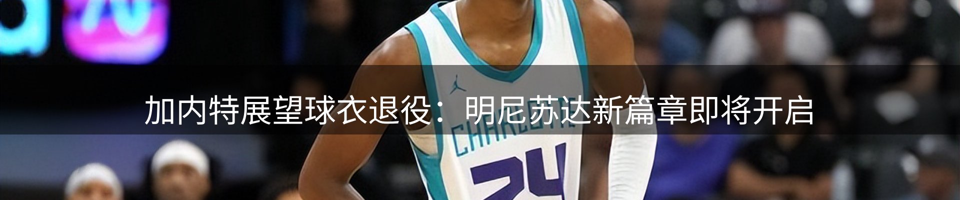 品牌资讯